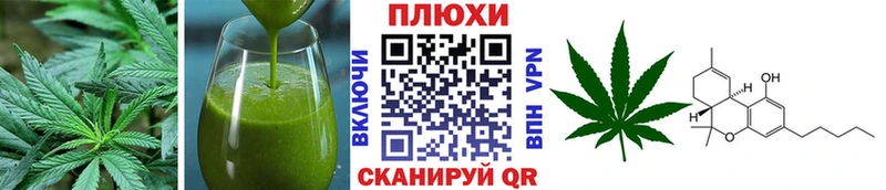 Печенье с ТГК марихуана  наркотики  Серпухов 