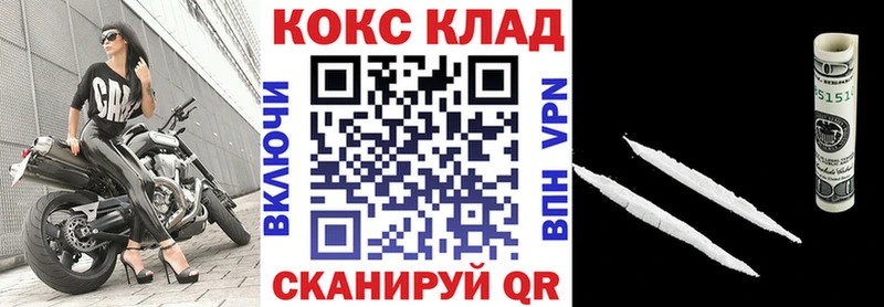 сколько стоит Серпухов Cocaine 98%