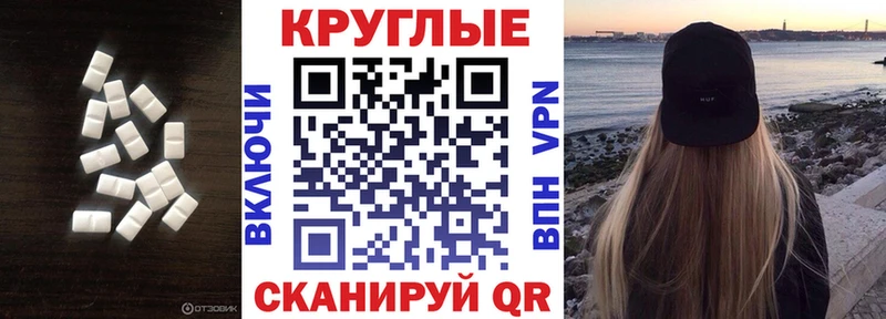 Ecstasy Cube  Серпухов 