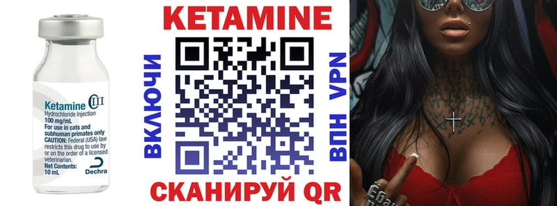 Кетамин VHQ  KRAKEN как зайти  Серпухов 