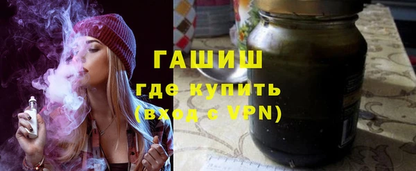 синтетический гашиш Абдулино