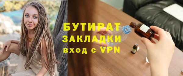 герыч Абаза