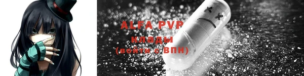 синтетический гашиш Абдулино