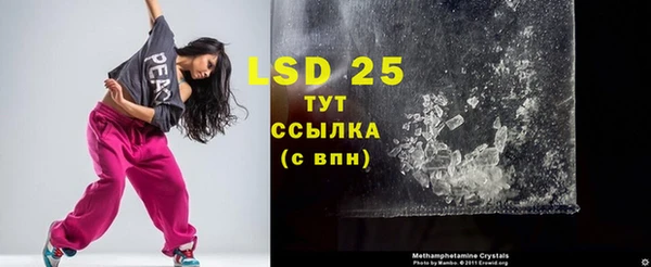 MDMA Абинск