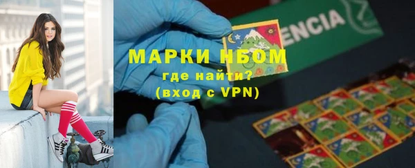 MDMA Абинск