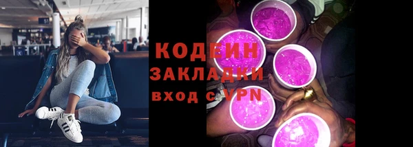герыч Абаза