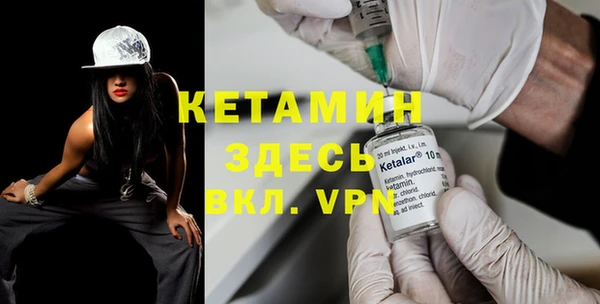 синтетический гашиш Абдулино