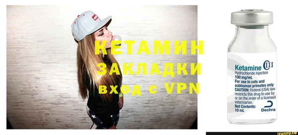 синтетический гашиш Абдулино