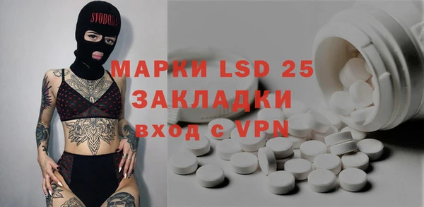 синтетический гашиш Абдулино