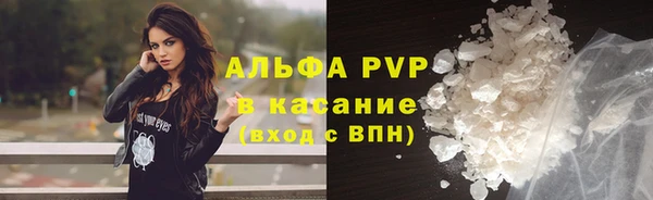 синтетический гашиш Абдулино