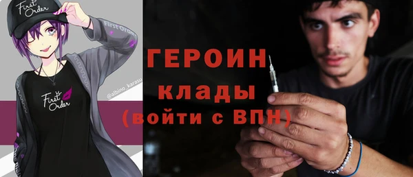 герыч Абаза