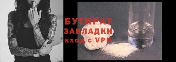меф Магас