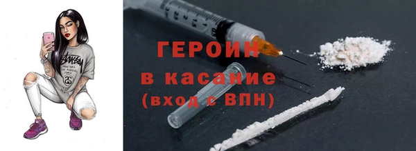синтетический гашиш Абдулино