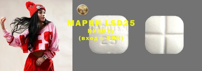 MDMA Абинск