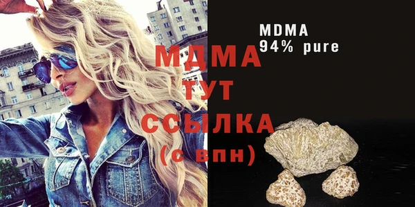 прущая мука Магадан