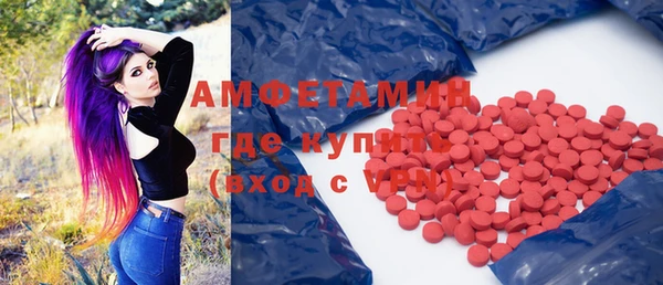 синтетический гашиш Абдулино