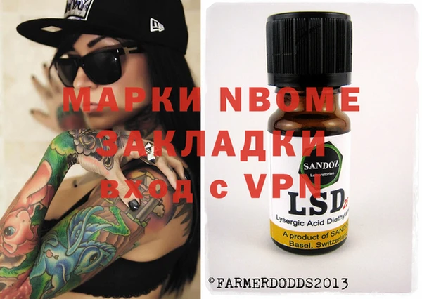 синтетический гашиш Абдулино