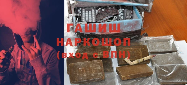 MDMA Абинск