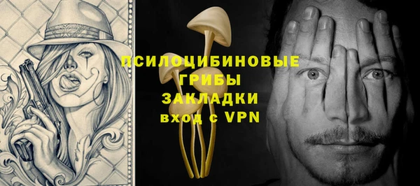 герыч Абаза