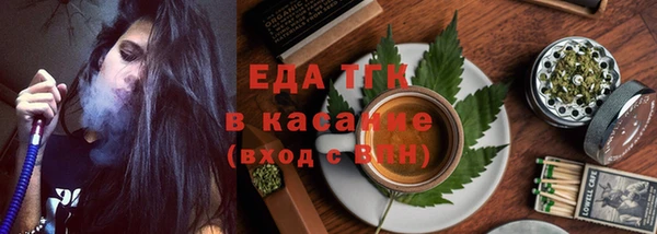 синтетический гашиш Абдулино