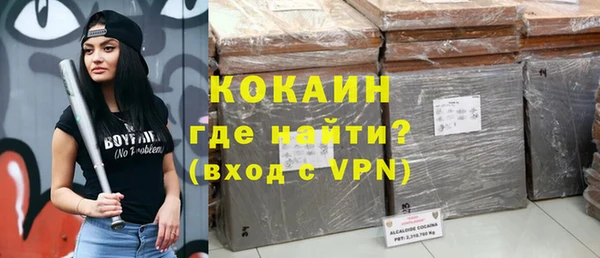 MDMA Абинск