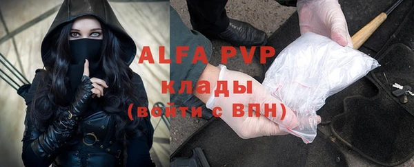 кристаллы Алексин
