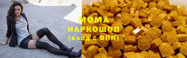 каннабис Майский