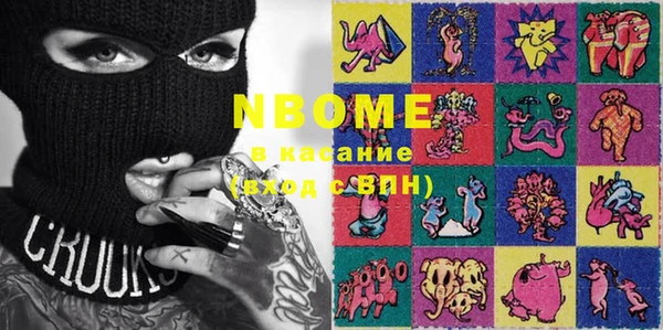 синтетический гашиш Абдулино