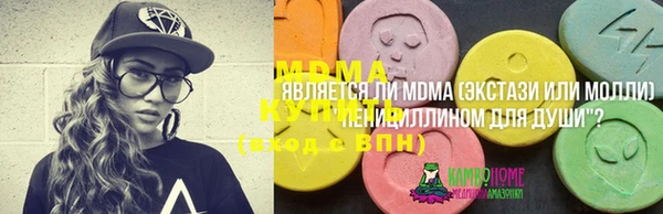 герыч Абаза