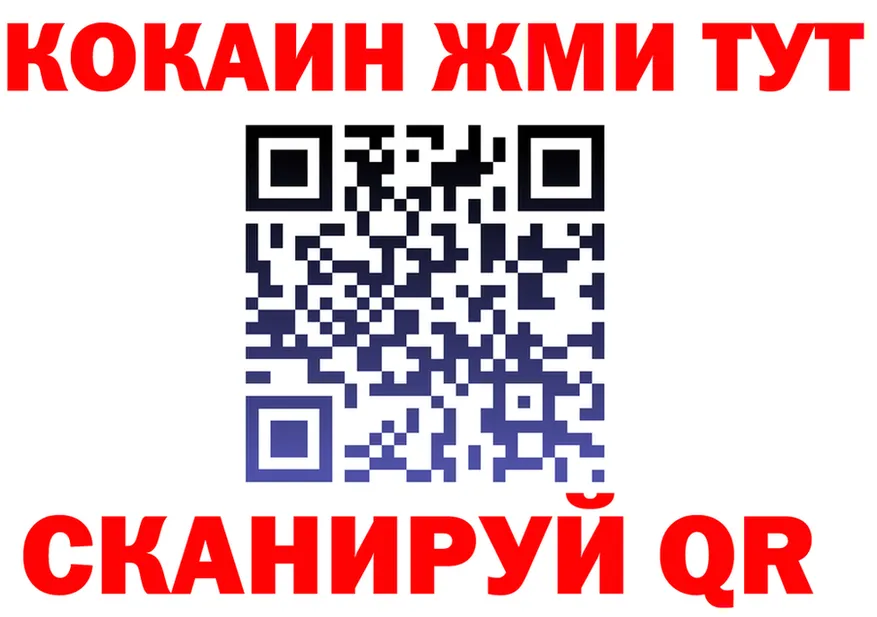 A-PVP Crystall вход это mega Серпухов