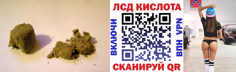 ЛСД экстази кислота  где продают   hydra ONION  Серпухов 