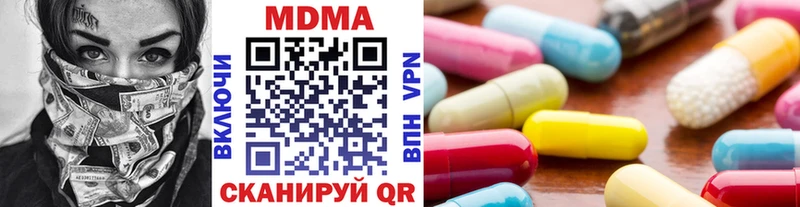 МДМА VHQ  ОМГ ОМГ ТОР  Серпухов 