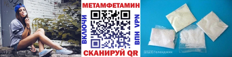 где купить наркотик  МЕГА как войти  даркнет наркотические препараты  Серпухов  Метамфетамин Methamphetamine 