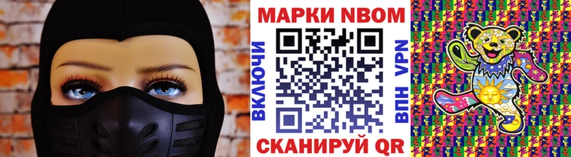 маркетплейс наркотические препараты  Серпухов  Марки NBOMe 1500мкг 