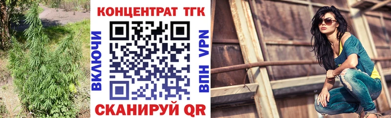 blacksprut ССЫЛКА  Серпухов  Дистиллят ТГК концентрат 